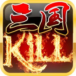 三国kill魔极天道最新最新版 Logo
